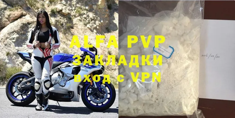 Как найти наркотики Чишмы A PVP  Бошки Шишки  Меф  ТГК  Гашиш 