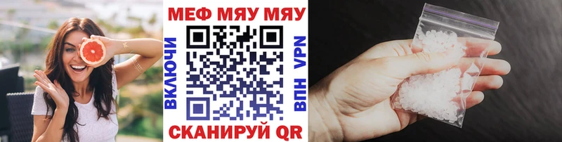 Купить закладку Чишмы Гашиш  АМФЕТАМИН  A PVP  Мефедрон  КОКАИН  Конопля 