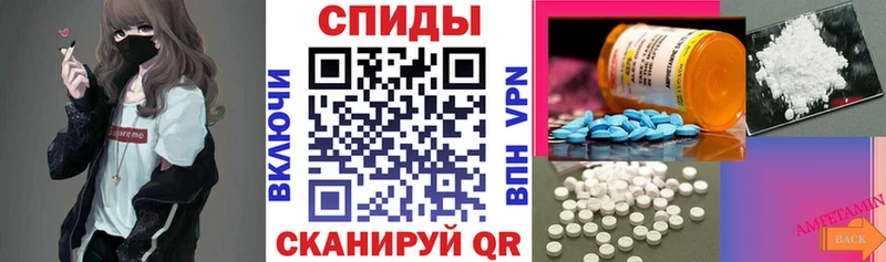 Amphetamine 98%  площадка телеграм  Чишмы  MEGA ССЫЛКА 