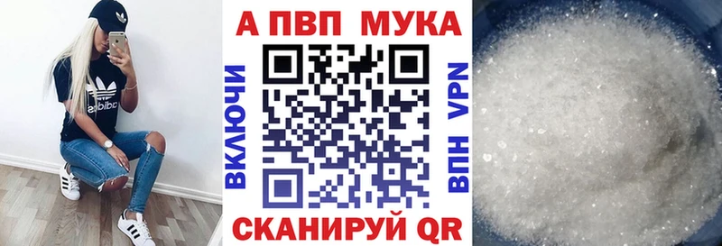 Alpha-PVP VHQ  Чишмы 
