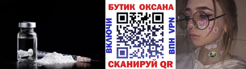 купить наркотик  Чишмы  Бутират вода 