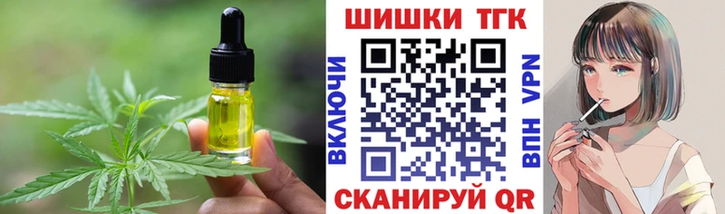 купить наркотики цена  Чишмы  Cannafood марихуана 