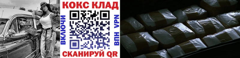 сайты даркнета официальный сайт  Чишмы  COCAIN Columbia 