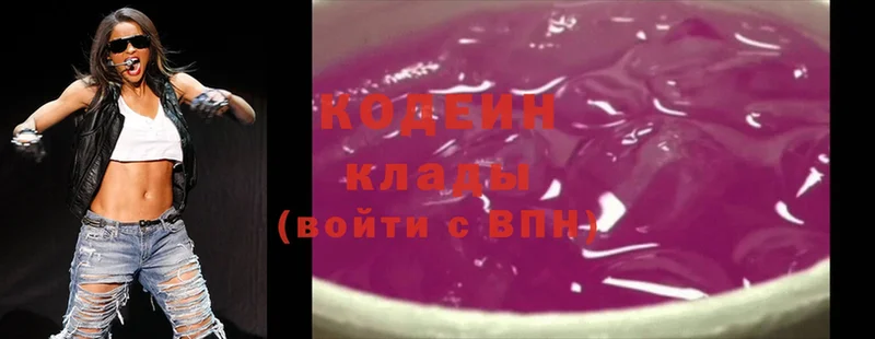 даркнет официальный сайт  где купить   Чишмы  Кодеин Purple Drank 