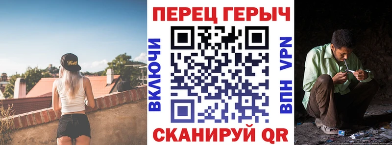 ОМГ ОМГ как войти  купить наркоту  Чишмы  Героин белый 