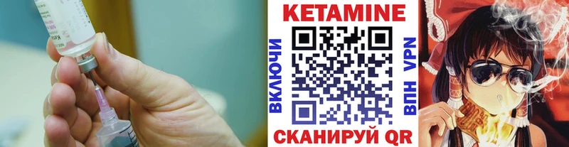 КЕТАМИН ketamine  наркота  Чишмы 