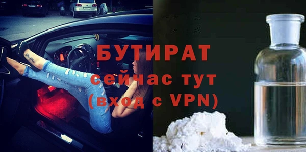 MDMA Березники