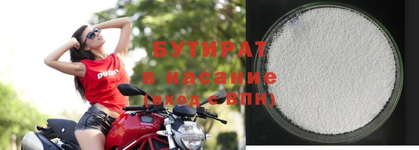 первитин Осташков