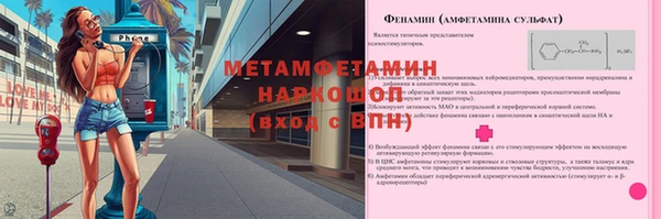 кокаин перу Майский