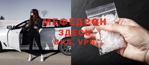 амф Магас