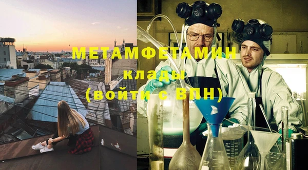 кокаин перу Майский