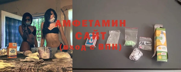 ГАЛЛЮЦИНОГЕННЫЕ ГРИБЫ Вязники