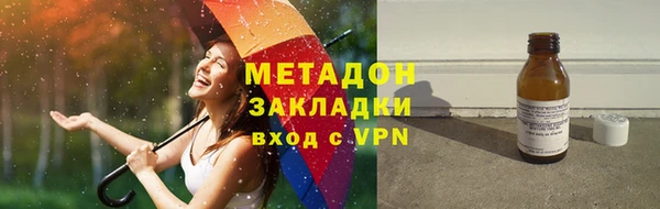 молекула духа Липки