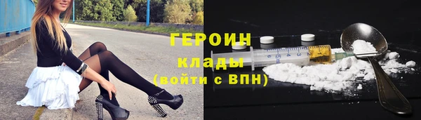 герыч Лиски