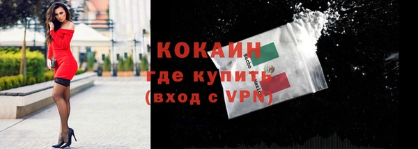 герыч Лиски