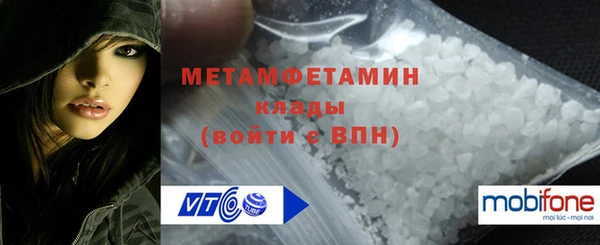 кокаин VHQ Домодедово