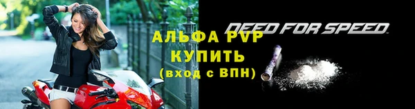 прущий лед Лихославль