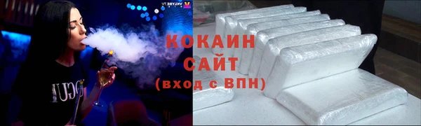 кокаин Магадан