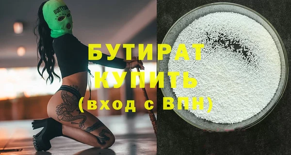 спиды Вязьма