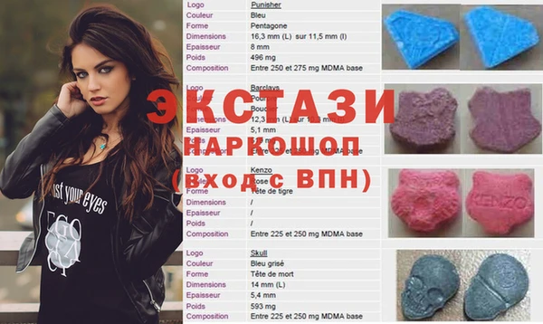 молекула духа Липки