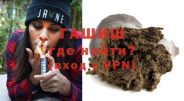 кокаин Магадан