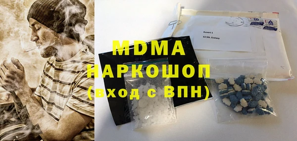 амф Магас
