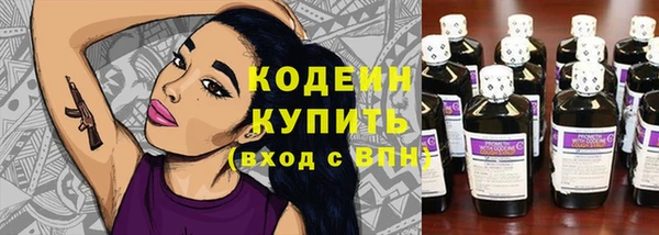 кокаин перу Майский