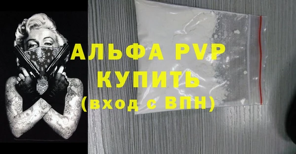 амф Магас