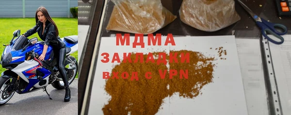 винт Одинцово