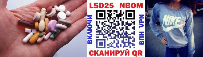 LSD-25 экстази ecstasy мориарти Telegram Чишмы