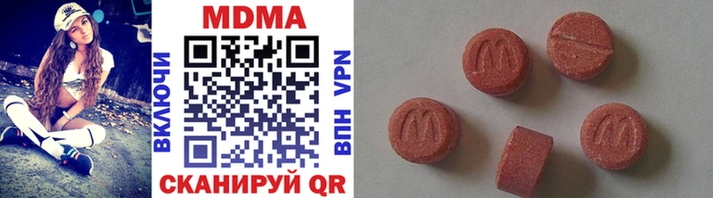 MDMA VHQ  кракен tor  Чишмы 
