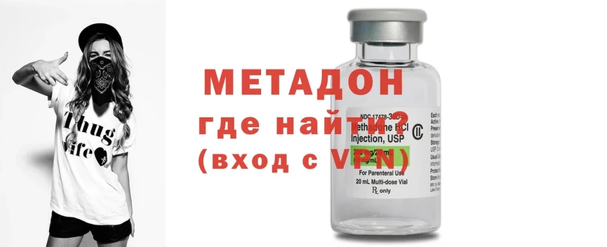 ссылка на мегу сайт  Чишмы  МЕТАДОН methadone 