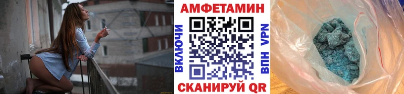 Первитин винт Чишмы