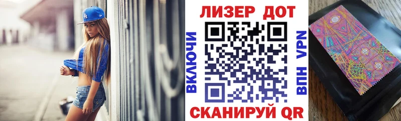 где найти наркотики Чишмы Наркотические марки 1500мкг