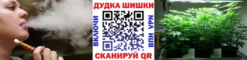 Бошки Шишки марихуана  МЕГА ссылки  Чишмы 